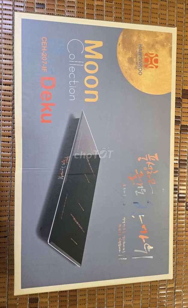 Bếp từ hồng ngoại Hanwonkoo CEH 207IF. Mua bán Bếp, lò, đồ điện nhà bếp tại Quận Gò Vấp Tp Hồ Chí Minh được đăng bởi Minh Long hình 1