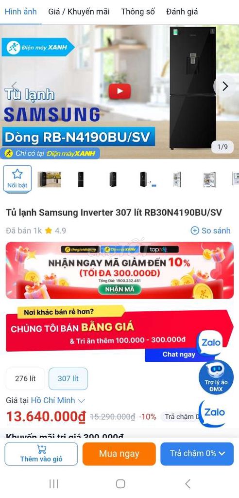 TỦ LẠNH SAMSUNG 307L INVERTER ĐỜI MỚI BH 12 THÁNG