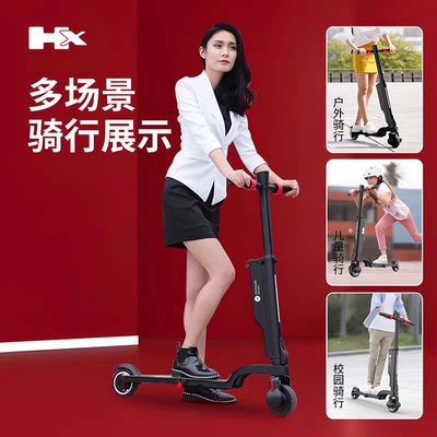 Xe Scooter điện gấp gọn vừa balo Hx X6. Mua bán Xe điện tại Quận Ba Đình Hà Nội được đăng bởi Bùi Tuấn Anh