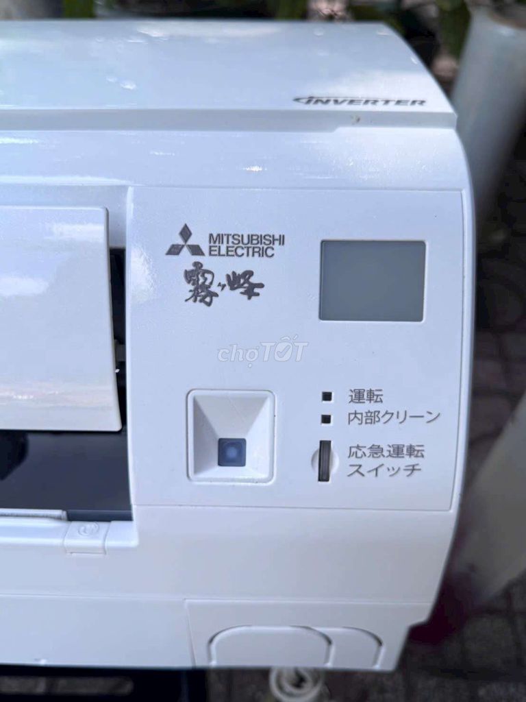 Máy lạnh Mitsubishi Electric 1.5HP Inverter. Mua bán Máy lạnh, điều hoà tại Quận Cái Răng Cần Thơ được đăng bởi Mitsubitshi Nội Địa Cần Thơ hình 1