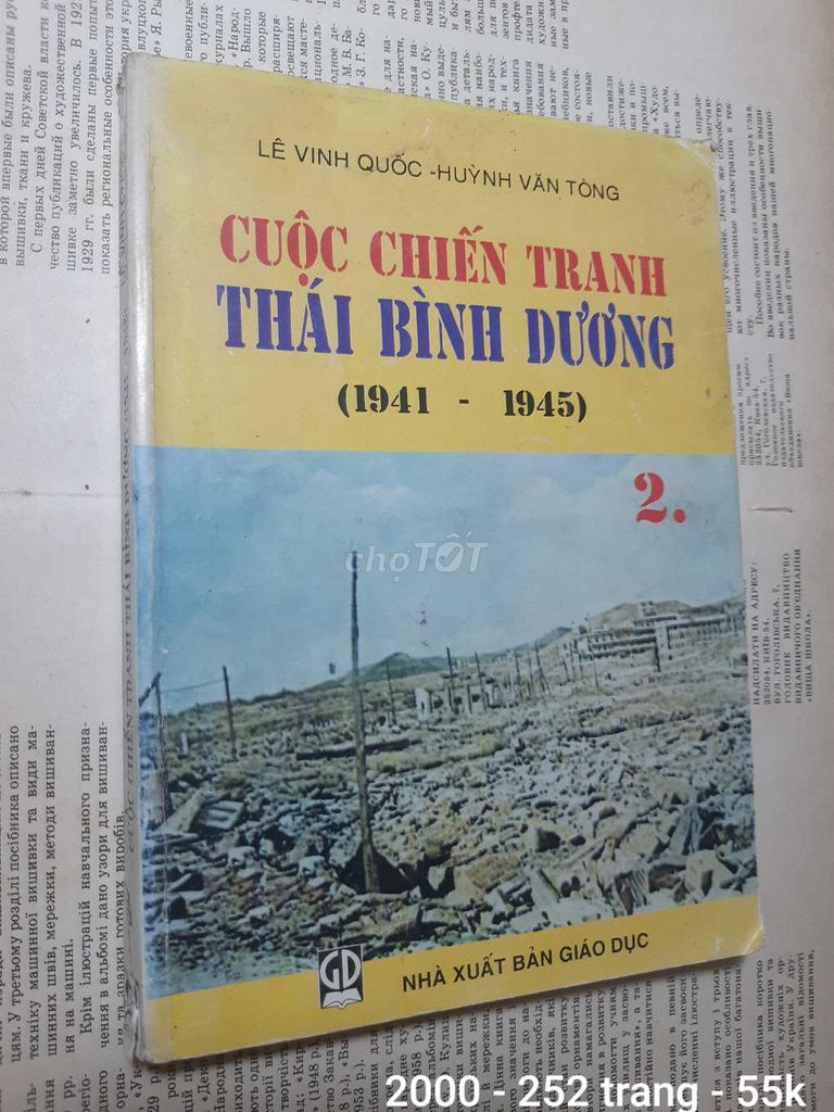 Sách sử bao cấp