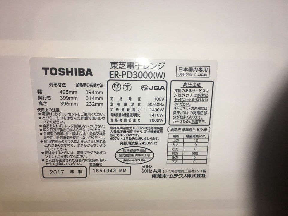 Lò vi ba vip Toshiba PD3000 nội địa Nhật mới