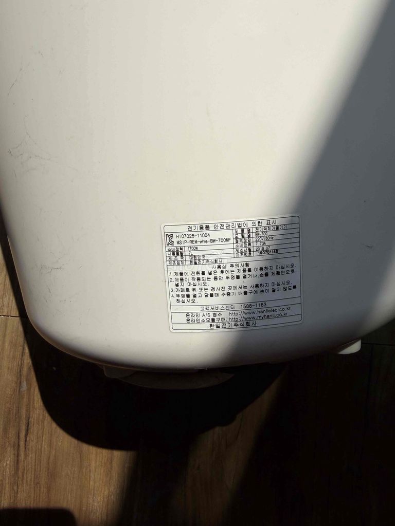 Máy giặt Hanil HW-700MF. Mua bán Máy giặt tại Quận 1 Tp Hồ Chí Minh được đăng bởi Tran Thao hình 1