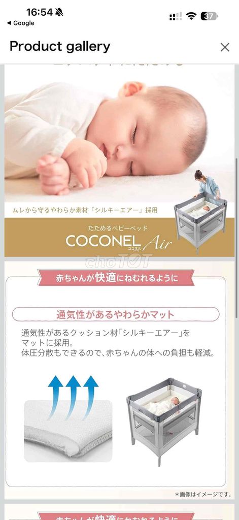 Nôi cũi gấp gọn cao cấp Aprica Air Nhật Bản. Mua bán Mẹ và bé tại Huyện Bình Chánh Tp Hồ Chí Minh được đăng bởi SHOP SI JP hình 1