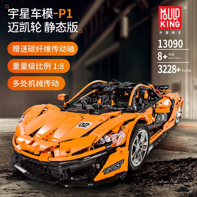 MOC-16915 McLaren P1 hypercar 3228 Mảnh Ghép