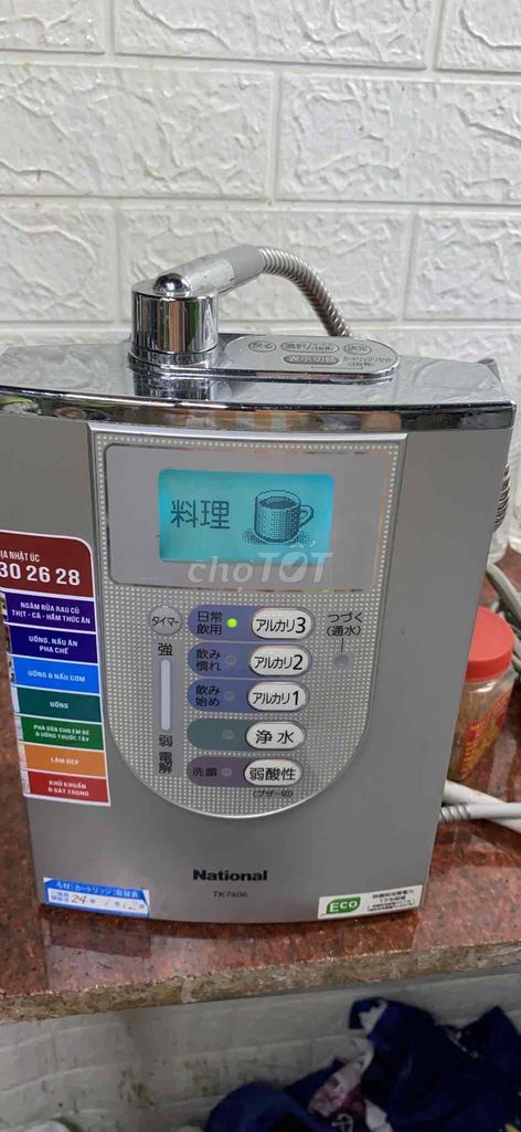 Chuyên lọc nước Ionizer (kangen)
