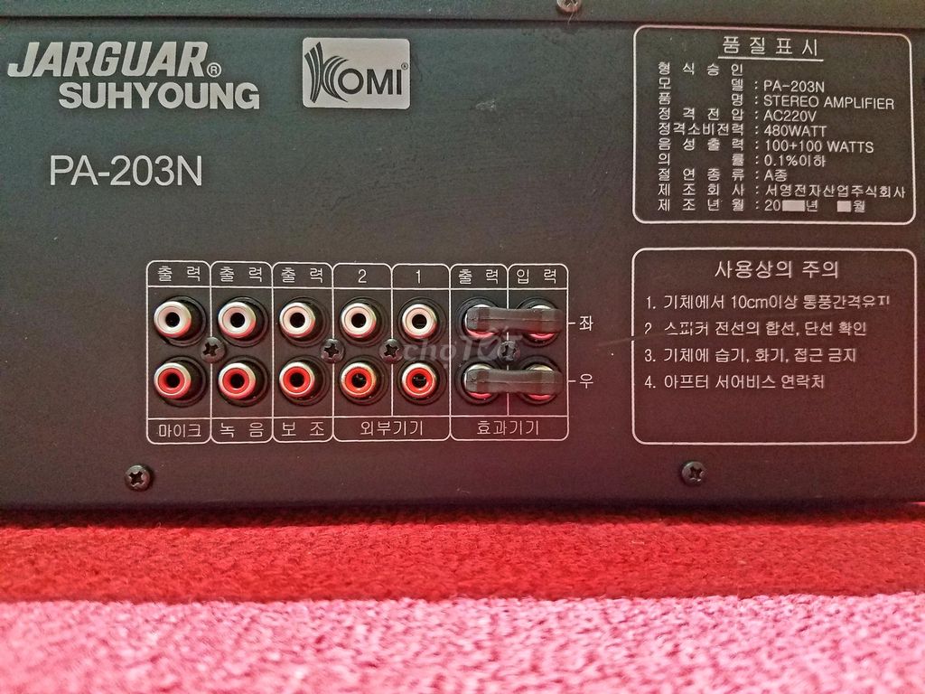 Amplifier JARGUAR Suhyoung PA-203N hàng KOMI