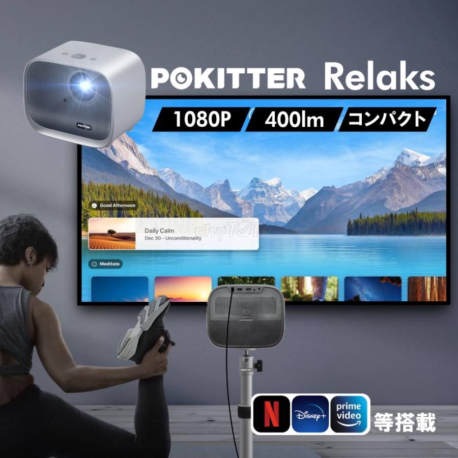 Máy chiếu Pokitter K1S, 1080P, chạy Android