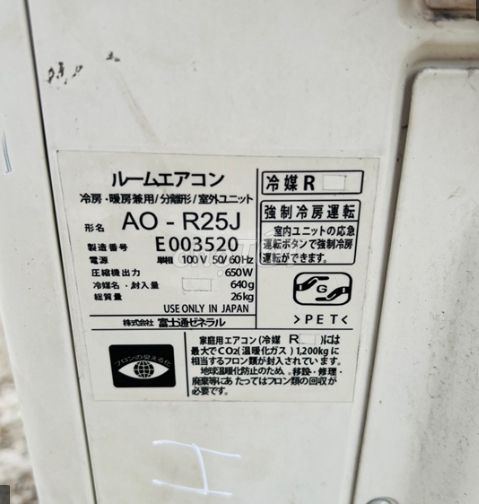 Điều hòa Fujitsu 1HP 9000btu