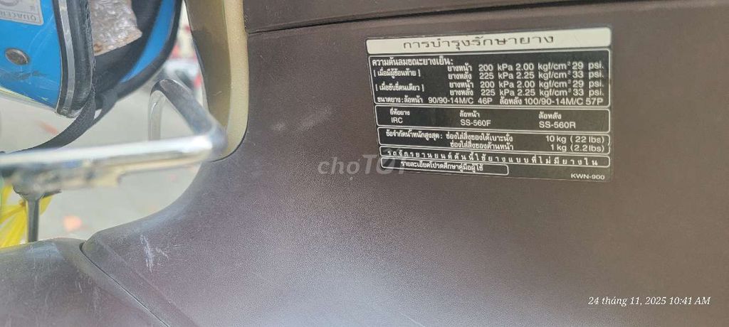 Honda PCX Vàng đồng. Mua bán Xe máy tại Quận Gò Vấp Tp Hồ Chí Minh được đăng bởi Nguyễn Thế Hiển hình 7