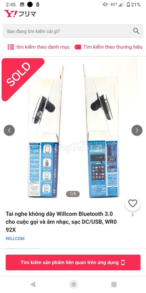 Tai nghe bluetooth 1 bên Nhật. Mua bán Thiết bị đeo thông minh tại Thành phố Biên Hòa Đồng Nai được đăng bởi Min hình 1