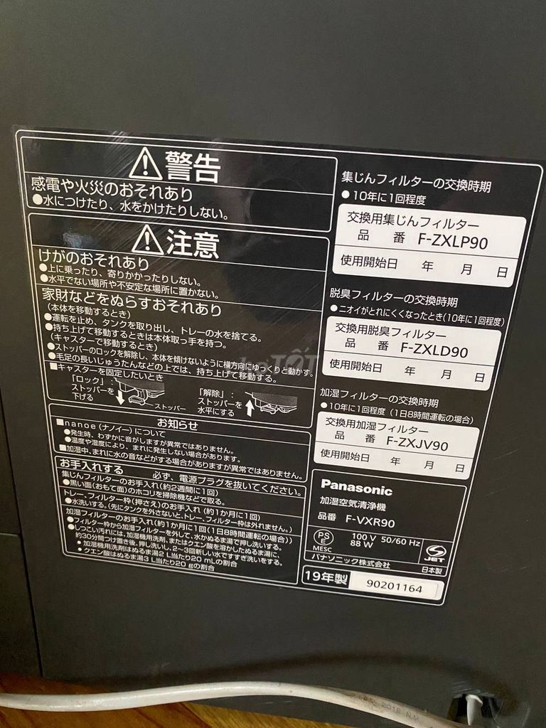 Máy lọc không khí Pana NanoeX xt Nhật bán rẻ