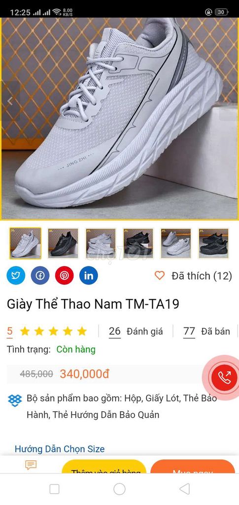 Giày thể thao nam size 39