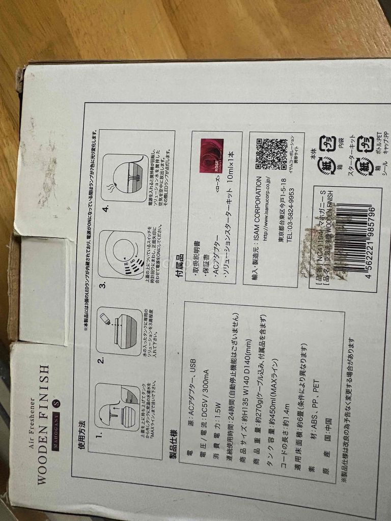 Máy xông tinh dầu kết hợp đèn ngủ của Nhật. Mua bán Nội thất, đồ gia dụng khác tại Quận Bình Thuỷ Cần Thơ được đăng bởi Khôi Nguyên hình 1