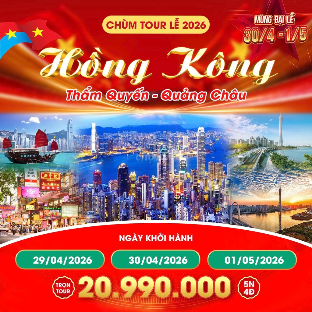 Tour Hồng Kông Thâm Quyến Quảng Châu. Du lịch tại Quận Hải Châu Đà Nẵng được đăng bởi Thu Hoài hình 1