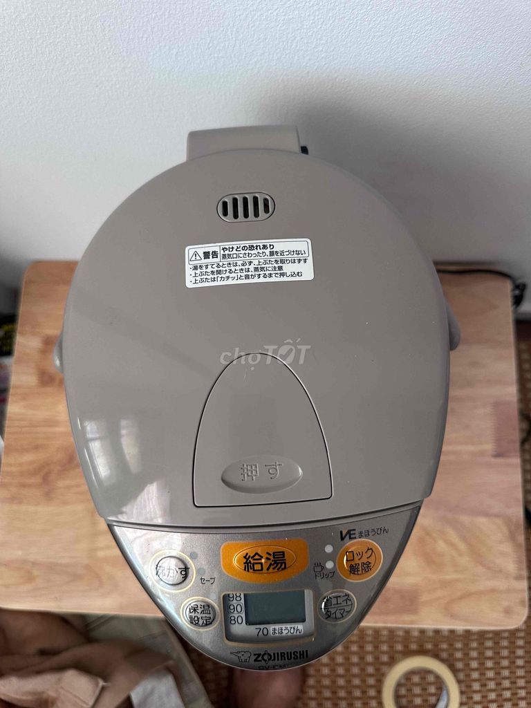 Zojirushi CV-DM22-TL Nâu 2.2L Bình thủy điện. Mua bán Bếp, lò, đồ điện nhà bếp tại Thành phố Sóc Trăng Sóc Trăng được đăng bởi Phạm Toàn Thắng hình 1