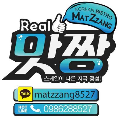 Matzzang
