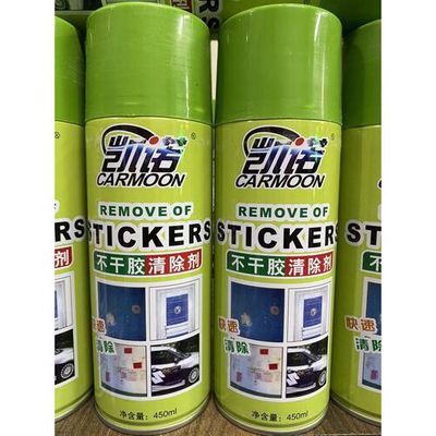 Chai Xịt Tẩy Keo Xốp Dán Tường. Mua bán Nội thất, đồ gia dụng khác tại Quận Bình Tân Tp Hồ Chí Minh được đăng bởi XỐP DÁN TƯỜNG 3D SÀI GÒN