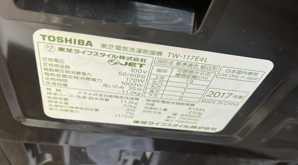 Máy giặt sấy TOSHIBA 11kg date 7kg màu nâu đẹp