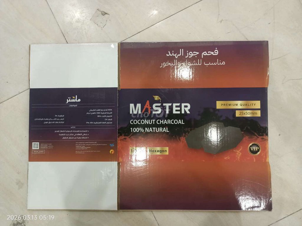 Hộp carton Master sóng B 42x25x15 cm. Mua bán Đồ dùng văn phòng tại Thành phố Bến Tre Bến Tre được đăng bởi thùy dung hình 1