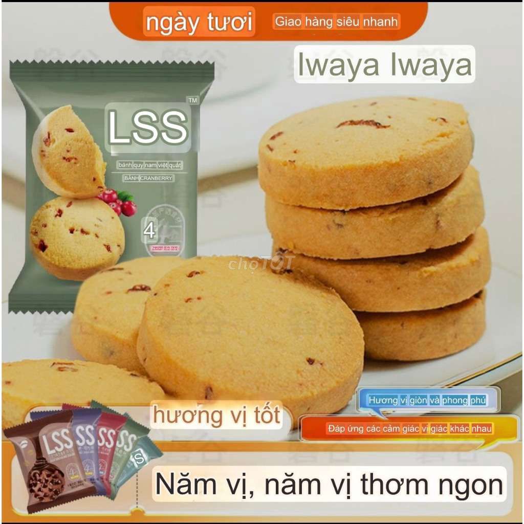 Bánh Quy LSS (500g)