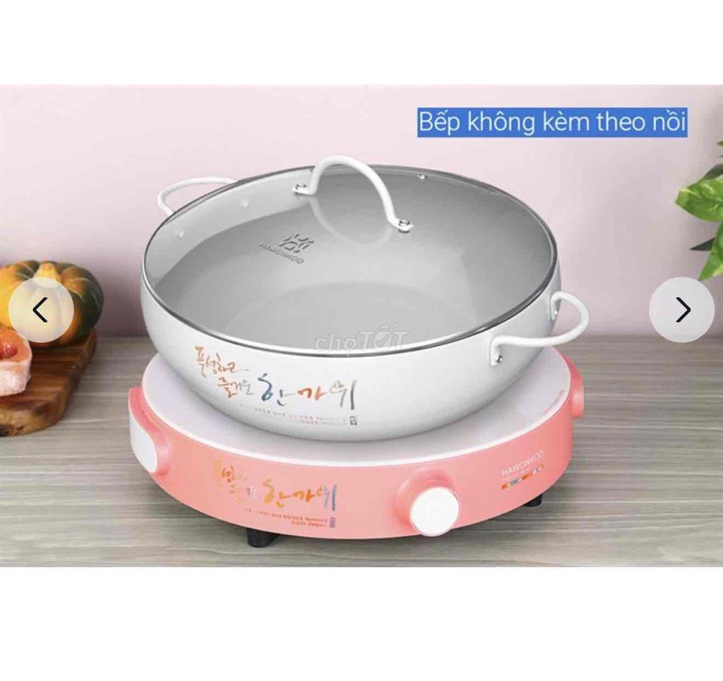 Bếp điện từ Hawonkoo CEH-101-I-PK. Mua bán Bếp, lò, đồ điện nhà bếp tại Quận Cẩm Lệ Đà Nẵng được đăng bởi Tên chưa cung cấp hình 1
