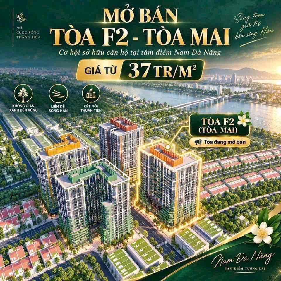 Квартира с садом FourS Tower площадью 43,4 м2, полная стоимость всего 1,79 миллиарда долларов