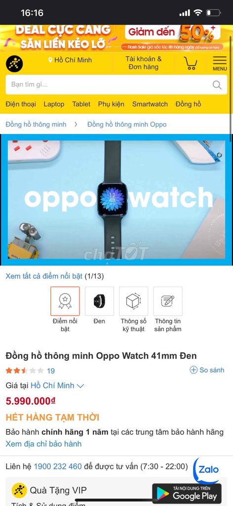 OPPO watch 41mm