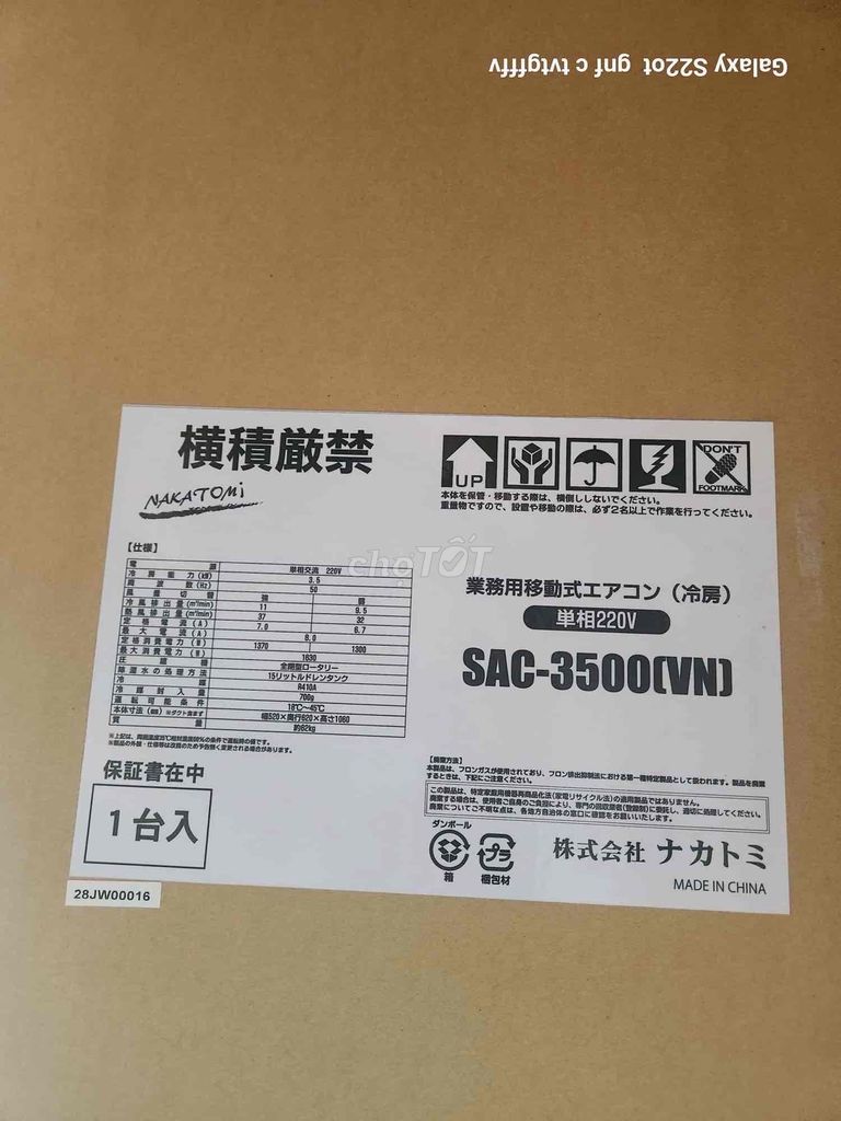 Máy Lạnh Di Động NAKATOMi - SAC- 3500(VN)