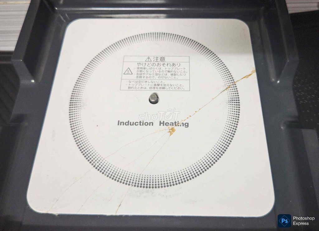 Nồi nướng Từ Toshiba nội địa 2 Mặt Nướng Gan đẹp