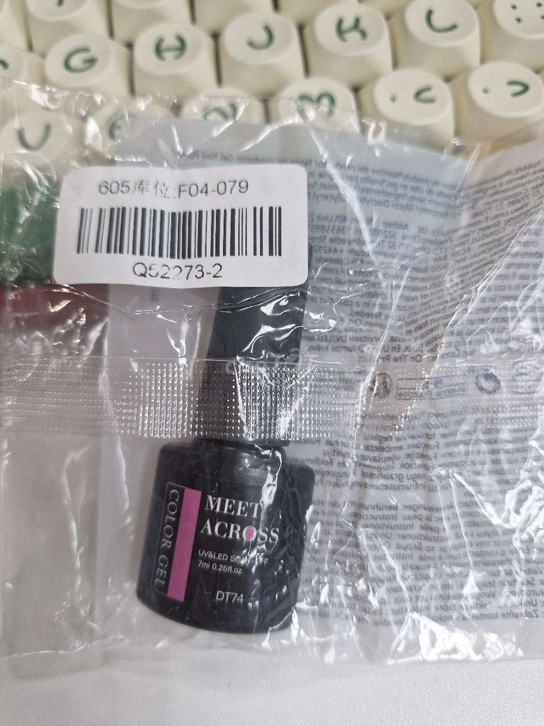 Sơn móng tay MEET ACROSS 7ml. Mua bán Phụ kiện thời trang khác tại Quận 7 Tp Hồ Chí Minh được đăng bởi Nhung Nguyen hình 1