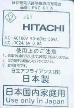 Máy hút bụi không dây HITACHI PV-BD700 Nhật