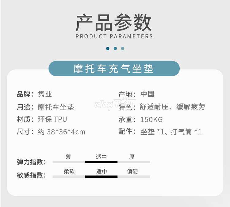 LÓT YÊN XE MÁY CHỐNG Ê MÔNG. Mua bán Phụ tùng xe tại Quận 7 Tp Hồ Chí Minh được đăng bởi dungdung hình 5