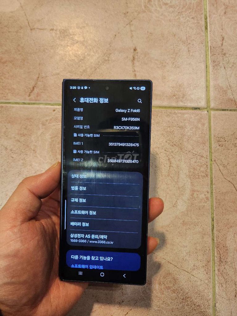 Samsung Galaxy Z Fold6 Xanh. Mua bán Điện thoại tại Quận Hai Bà Trưng Hà Nội được đăng bởi Nam Pham The hình 1