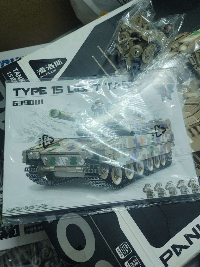 Lego tank