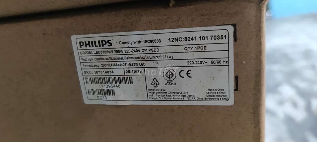 Đèn đường philips 290w màu vàng trung tinh