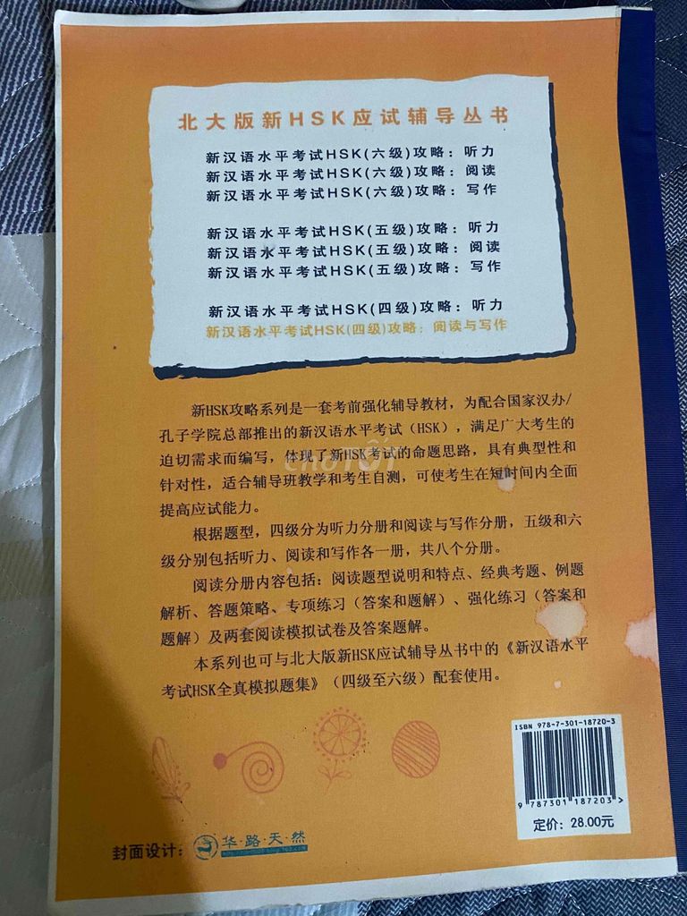 sách luyện thi hsk4