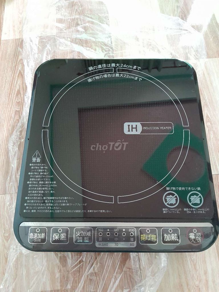 Bếp từ đơn Nhật Bản Đen. Mua bán Bếp, lò, đồ điện nhà bếp tại Huyện Xuân Lộc Đồng Nai được đăng bởi Quoc hình 1