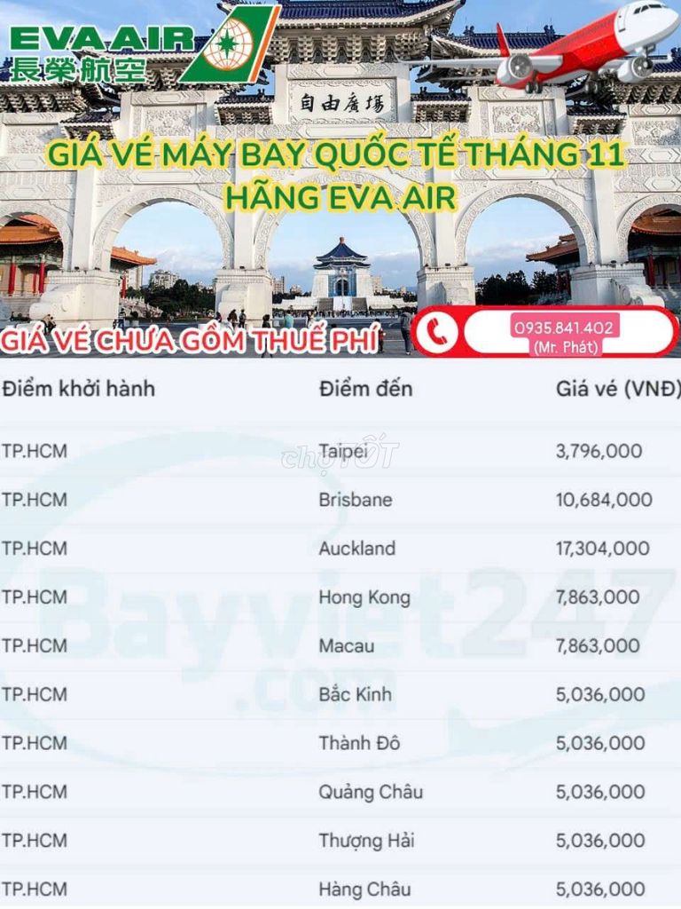 CÙNG 𝐄𝐕𝐀 𝐀𝐈𝐑 TÌM HIỂU GIÁ VÉ QUỐC TẾ T 𝟏𝟏