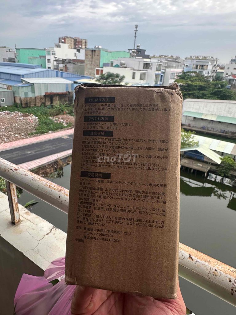 bộ đèn tranh- tường Nhật Bản