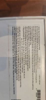 Samsung Galaxy Tab S9 Ultra 5G 12GB/512GB