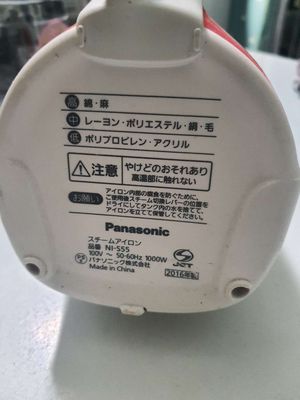 Bàn ủi Panasonic nội địa Nhật