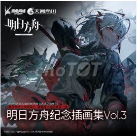 Sách tranh Arknights Illust Collection 1-4, Siren. Mua bán Sách tại Quận Gò Vấp Tp Hồ Chí Minh được đăng bởi Nguyên Khải hình 1