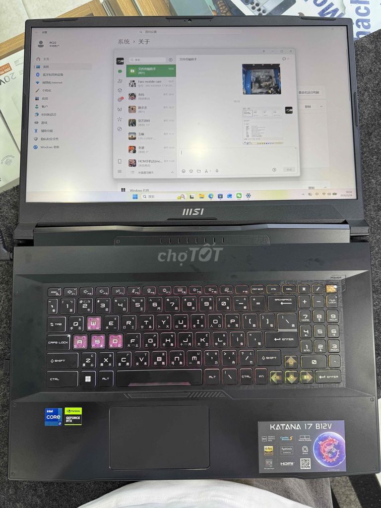 MSI Katana 17 B12V i7-12650H 17 inch. Mua bán Laptop tại Quận 11 Tp Hồ Chí Minh được đăng bởi Faro mobile hình 1
