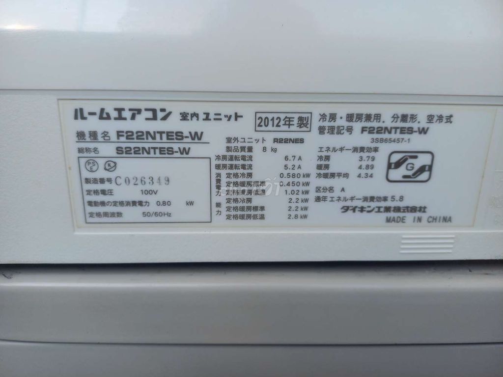 Máy lạnh Daikin inverter hàng nội địa giá 7,5tr