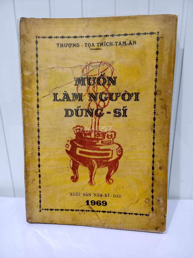 MUỐN LÀM NGƯỜI DŨNG SĨ - TT THÍCH TÂM ẤN.
XB: 1969