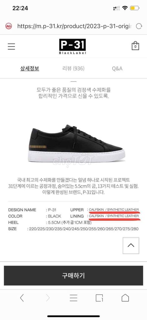 Giày Sneaker P-31 Gold Label Da Bê size 41-42-43. Mua bán Giày dép tại Thành phố Ninh Bình Ninh Bình được đăng bởi Bùi Tuấn Nghĩa hình 1