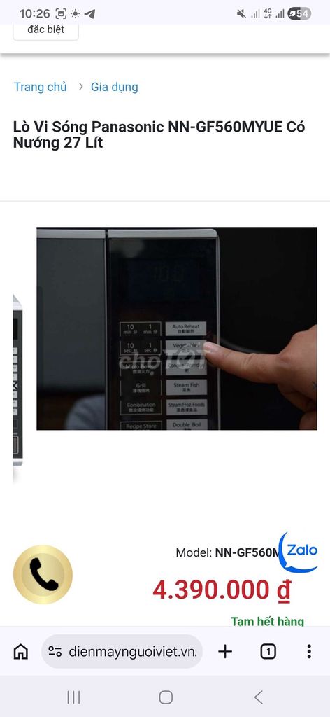 Lò vi sóng Panasonic NN-GF560MYUE 27 Lít. Mua bán Bếp, lò, đồ điện nhà bếp tại Quận Hoàn Kiếm Hà Nội được đăng bởi Vũ Phong hình 1