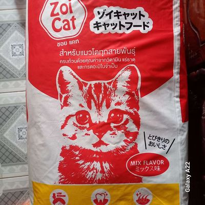 Thức ăn cho mèo bao 20 kg zoicat