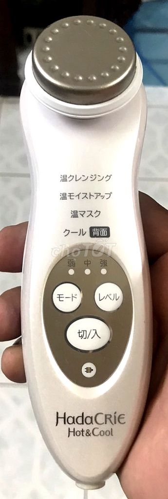 Máy massage mặt HITACHI HADACRIE N4000